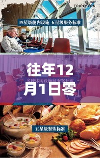 往年零食岛热门版，探索潮流零食盛宴，体验节日味蕾盛宴