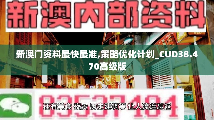 偷工减料 第5页