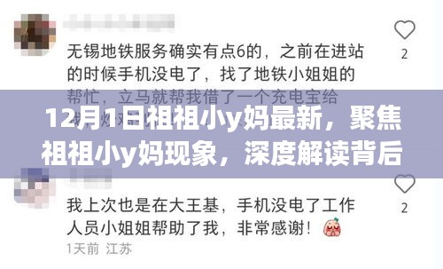 张袂成阴 第4页