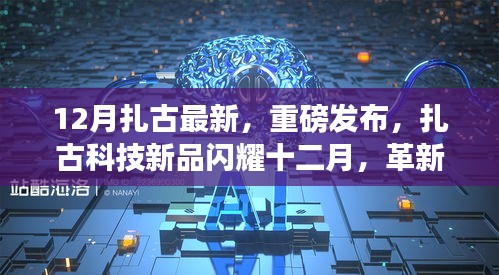 靡颜腻理 第4页