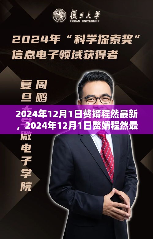 津津有味 第4页