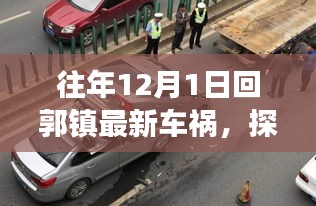 投诉说明 第405页