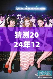 应采儿未来发色趋势预测，2024年流行发色风向标下的时尚选择