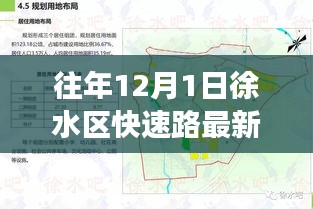 引锥刺股 第5页