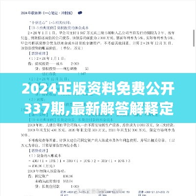 候鸟南飞 第3页