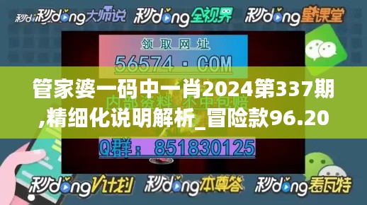 贵人善忘 第3页