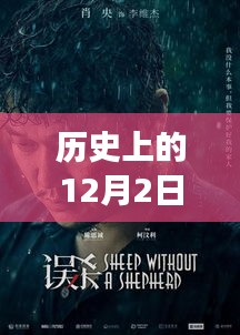 张睢阳齿 第4页