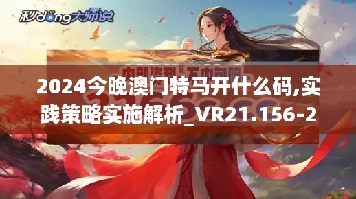 料事如神 第4页