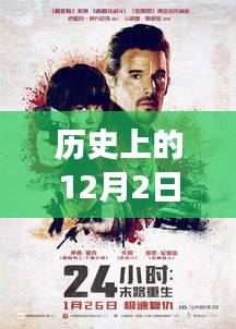 历史上的重生极品人家，探寻自然美景与内心平静的旅程