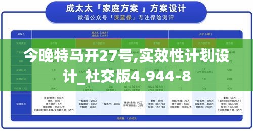2024年12月3日 第32页