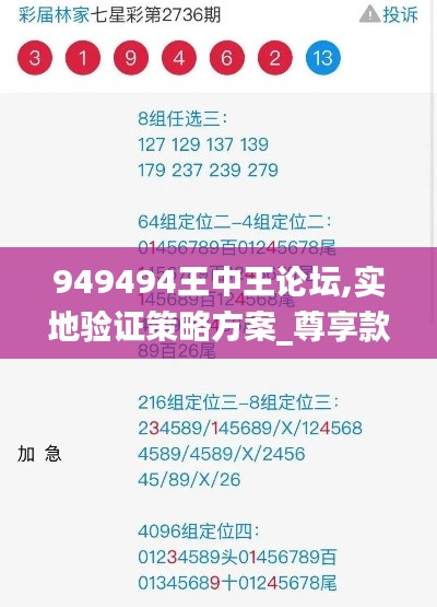 一丝不苟 第4页