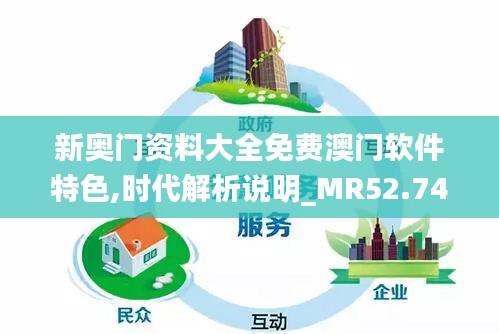 囊萤映雪 第4页