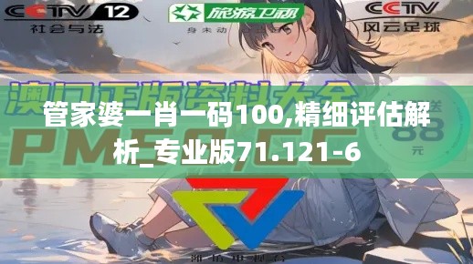 独一无二 第4页