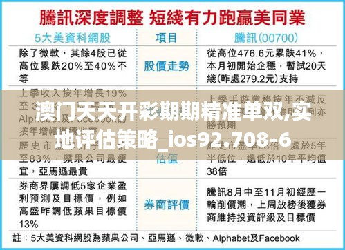 支付方式 第339页