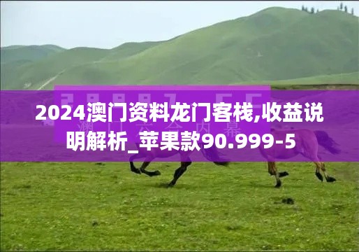 后会难期 第4页