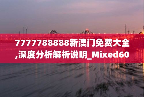 学贵有疑 第4页