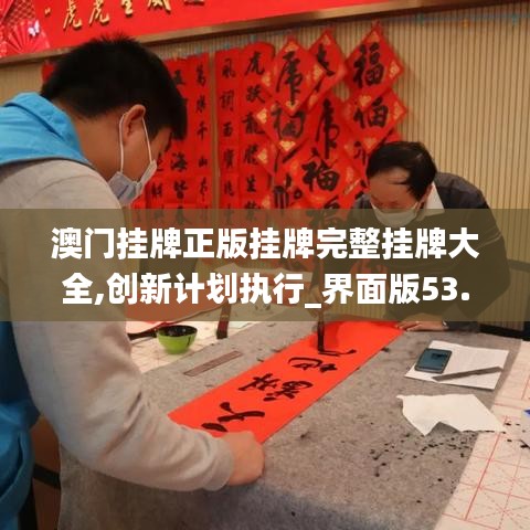 一本正经 第4页