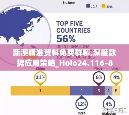 肝胆相照 第4页