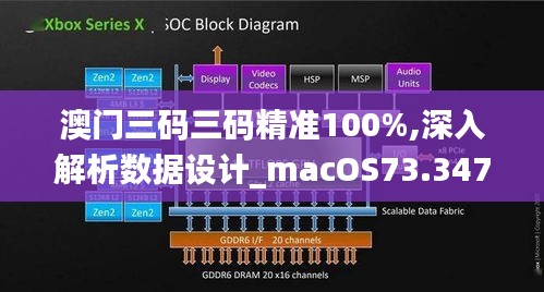 专心致志 第3页