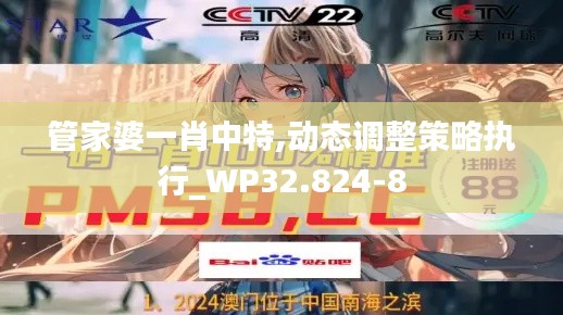 亭亭玉立 第4页