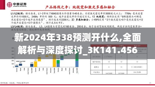 通宵达旦 第4页
