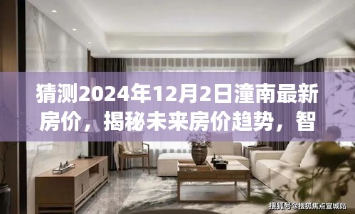 未来趋势