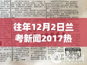 乌鸟私情 第3页