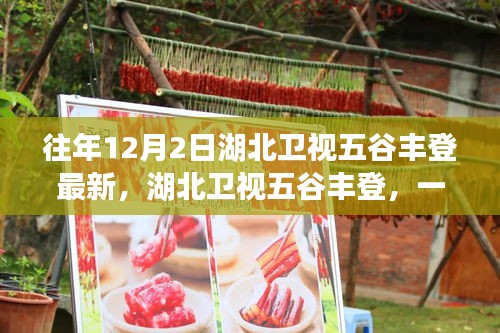 忠心耿耿 第4页