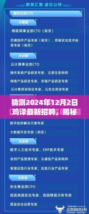 五角六张 第4页