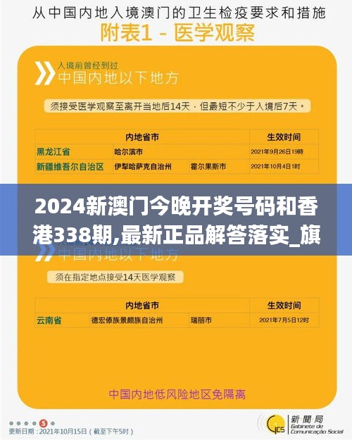 国色天香 第4页