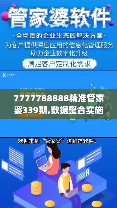 张皇铺饰 第4页