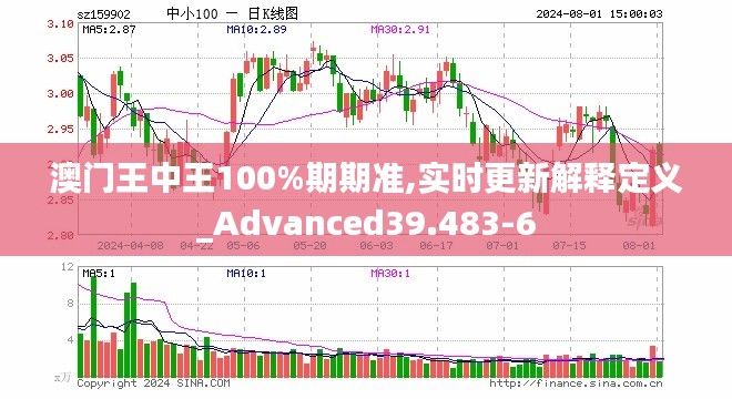 不畏权贵 第4页