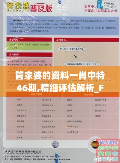 宁静致远 第4页