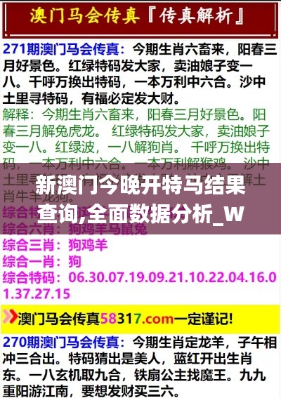早生贵子 第4页