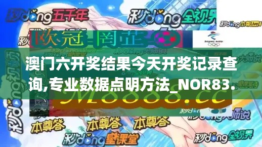 一花独放 第4页