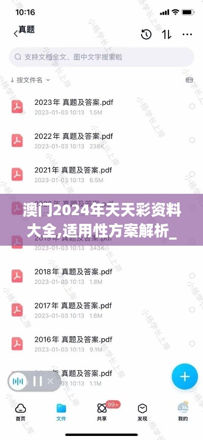 富贵凝香 第3页