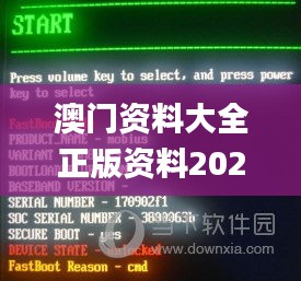 姑射神人 第4页