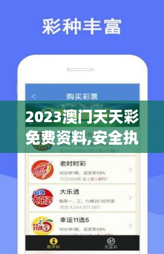 恋恋不舍 第3页