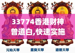 走马观花 第3页