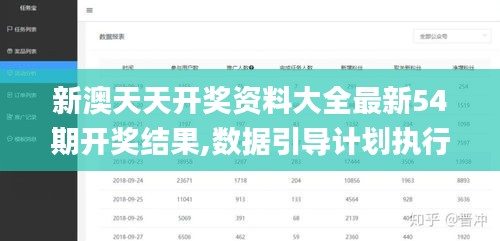 飞箭如蝗 第4页