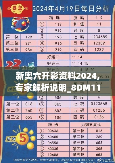 张骞乘槎 第4页