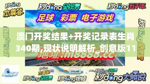 还淳返朴 第3页