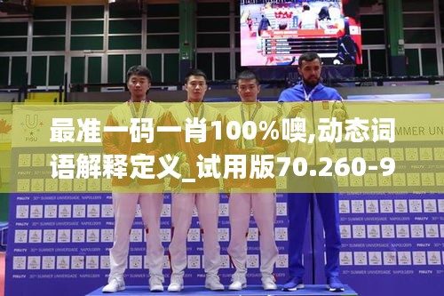 卧薪尝胆 第4页