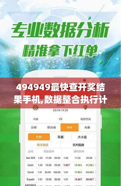 张皇失措 第4页