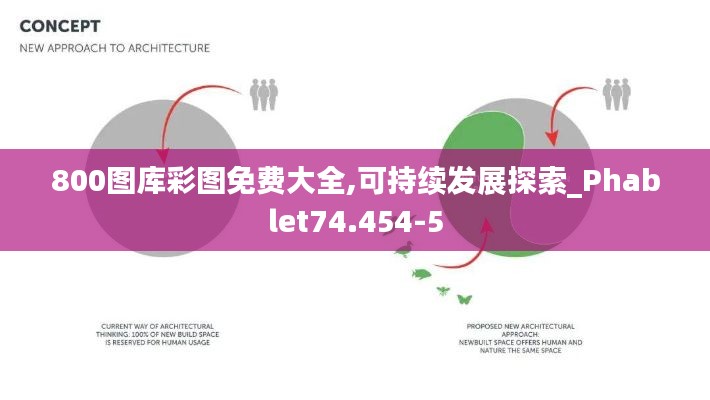 凤凰于飞 第3页