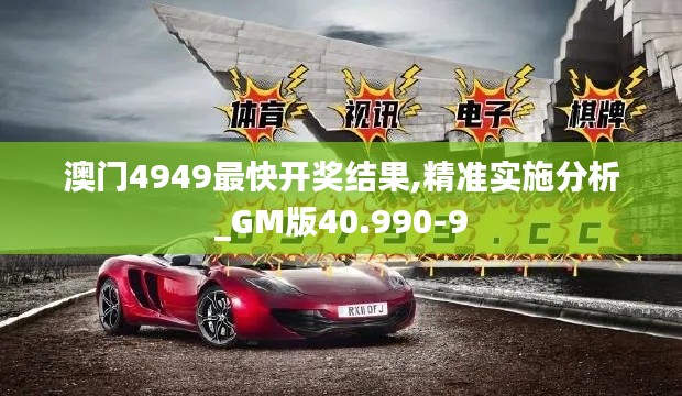 斗志昂扬 第3页