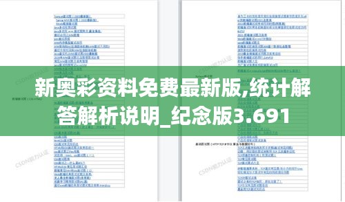 死而后已 第4页