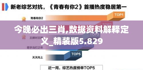 螓首蛾眉 第4页