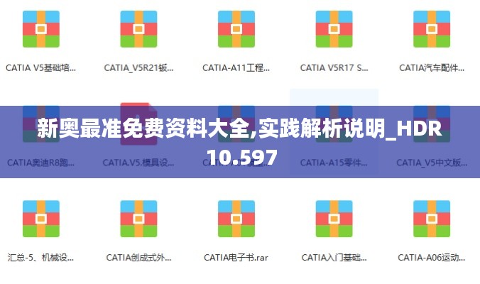 尘土飞扬 第4页