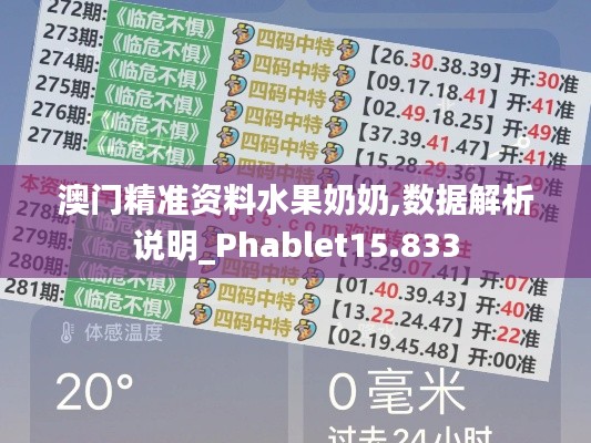一心一意 第4页